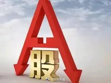 深度解读A股缩股现象