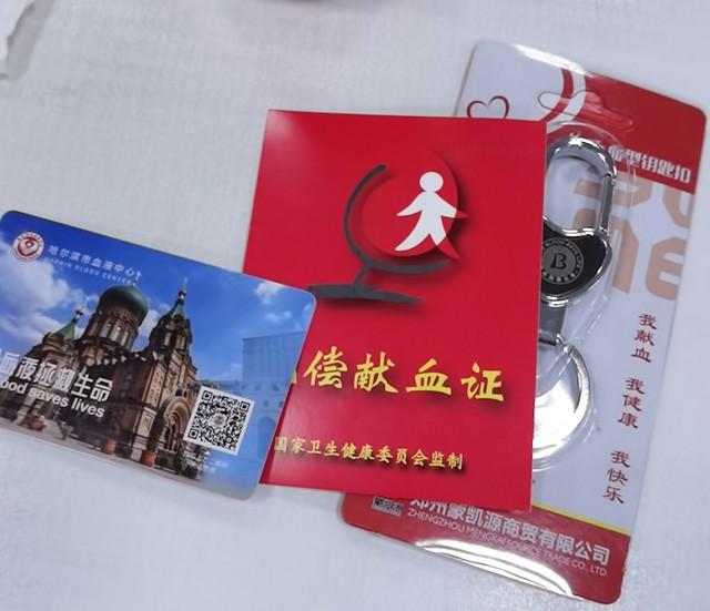 多地颁布献血新政策，重塑公众献血理念与推动社会关爱行动