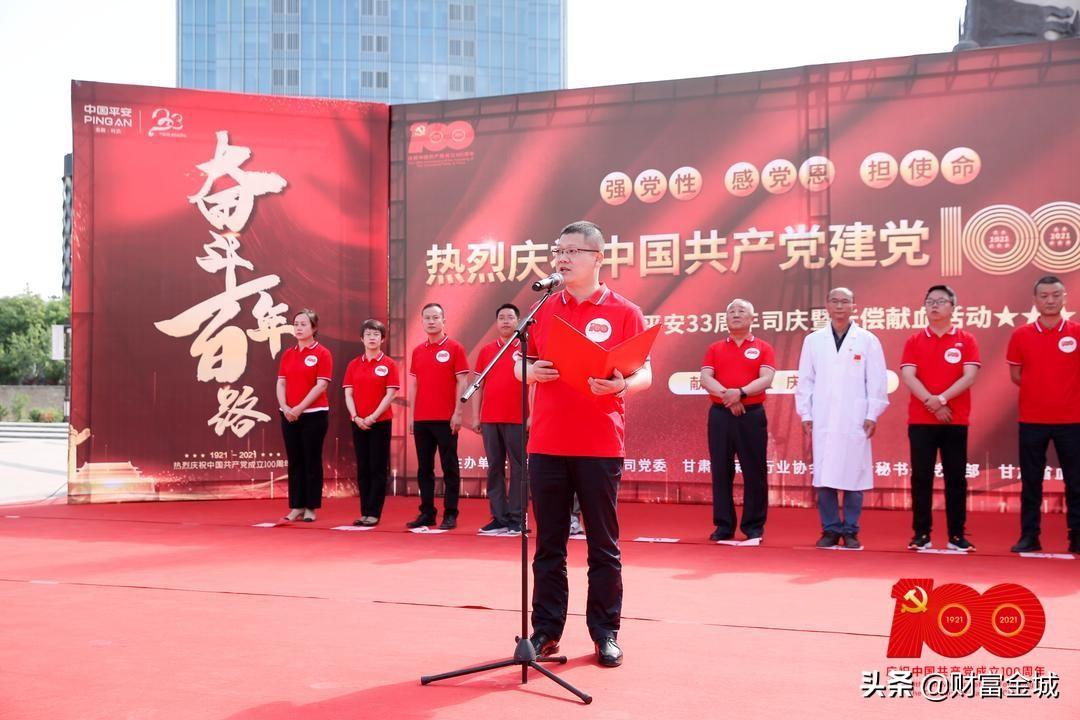 多地颁布献血新政策，重塑公众献血理念与推动社会关爱行动