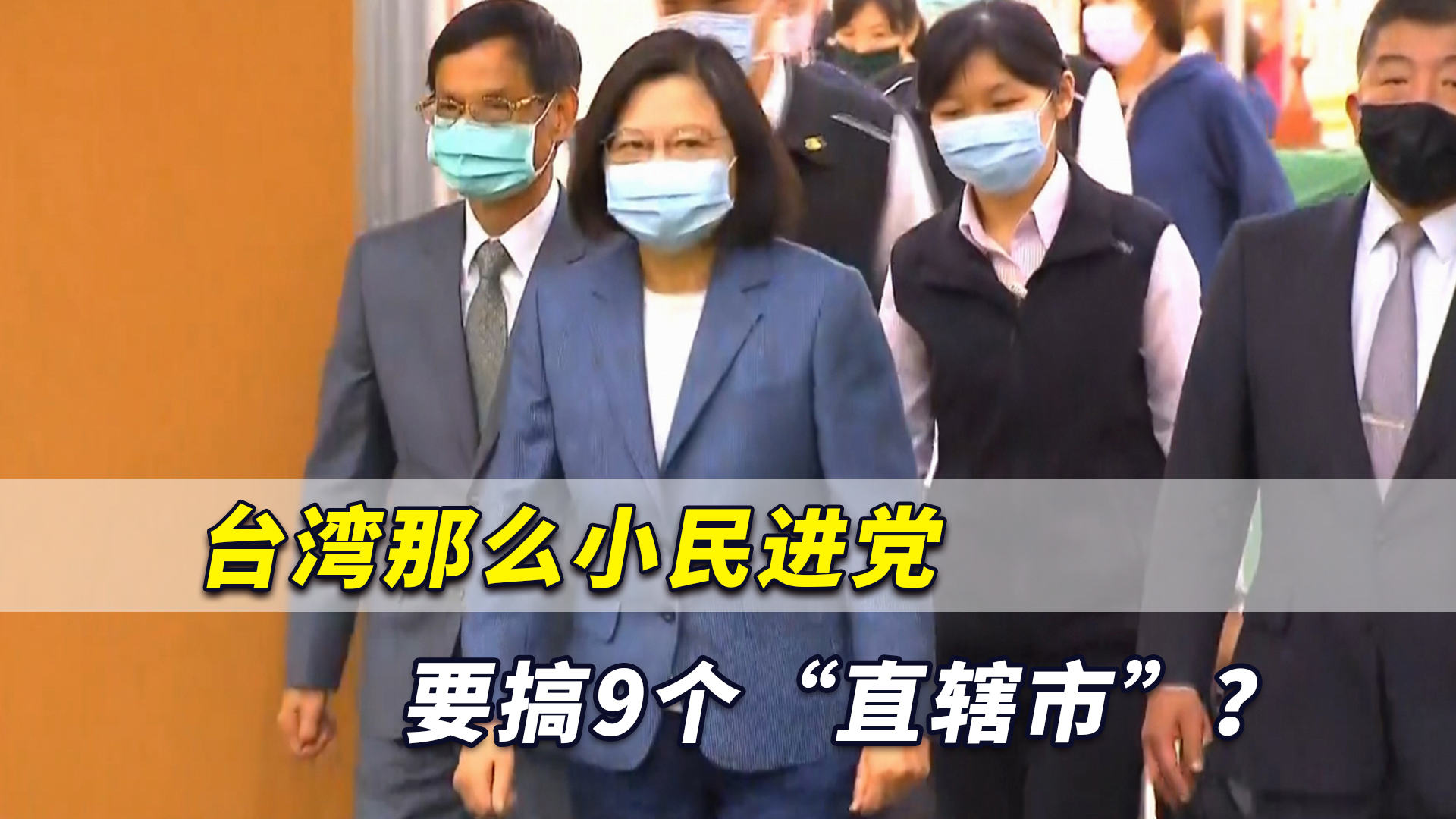 台网红，台当局有何权力不让我回去