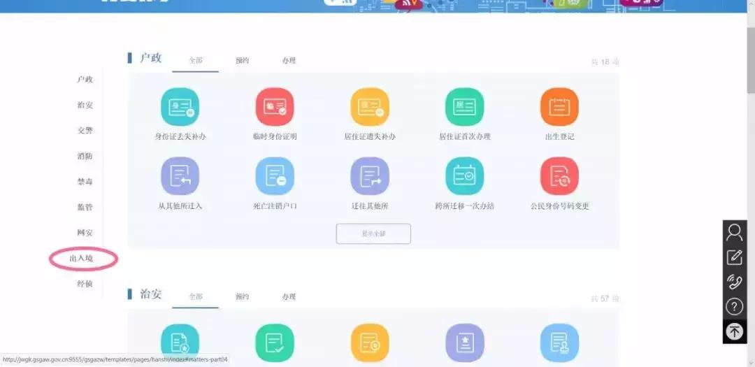 甘肃医院挂号网上预约app，便捷医疗一触即达