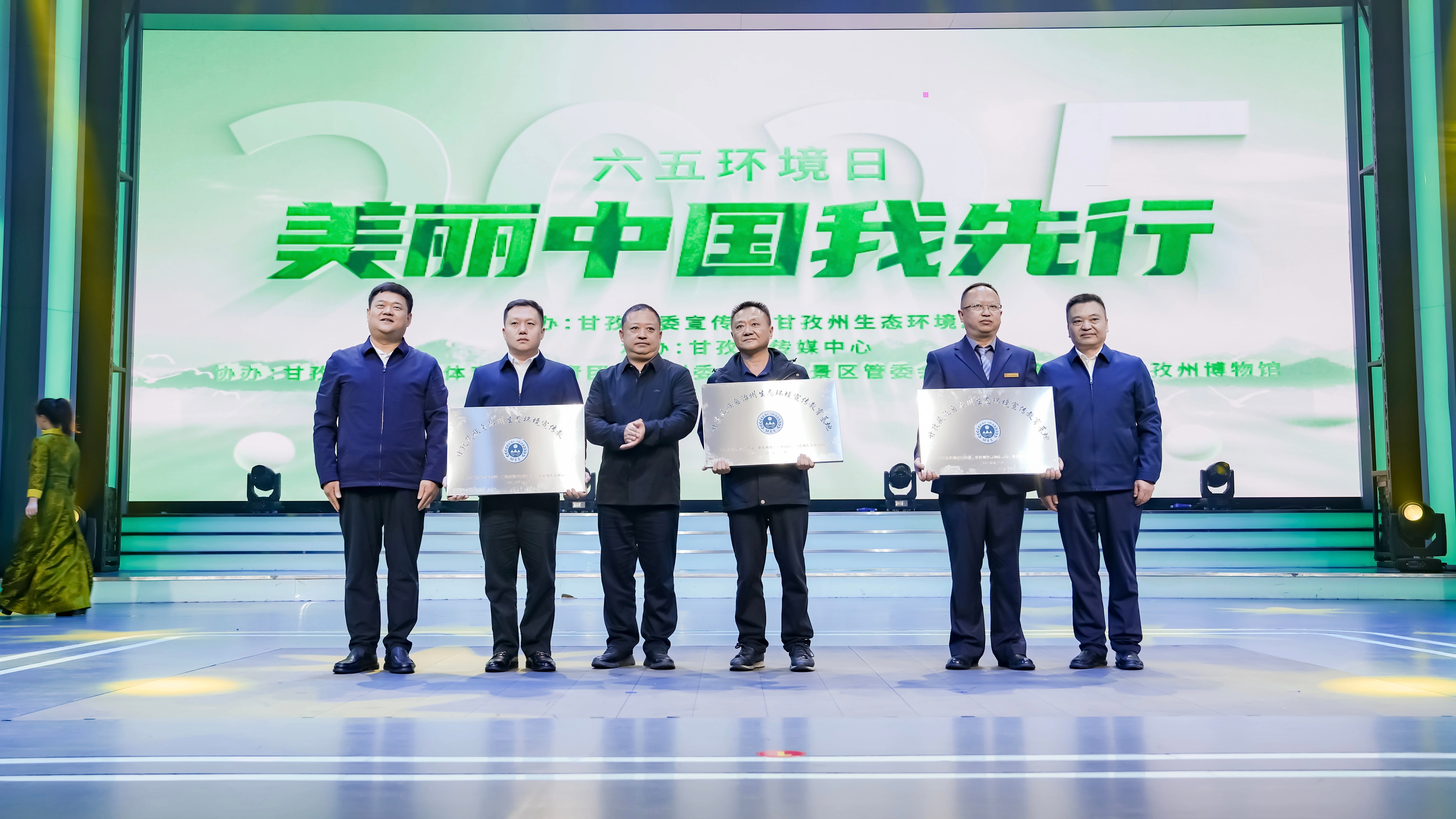 共同迎接六国更加美好的明天