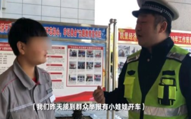 实名举报交警继父有用吗？深度解析