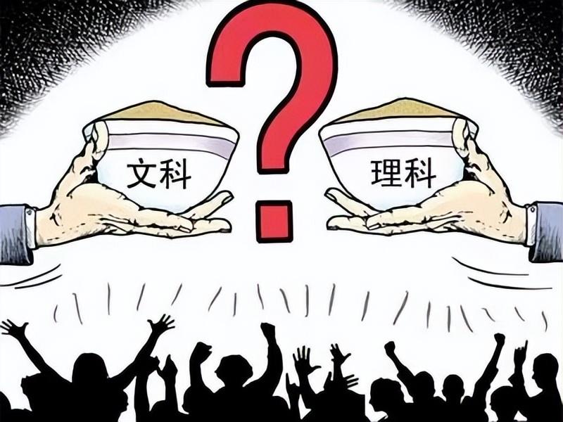 文科生如何抓住时代高机遇？