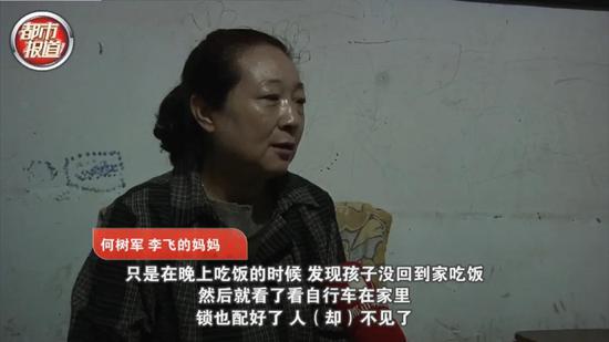 女民警寻子二十年，坚韧与母爱的力量
