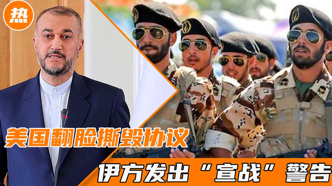伊朗美国宣战，一场潜在的冲突及其多维影响