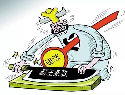 请收下这份就业避坑指南