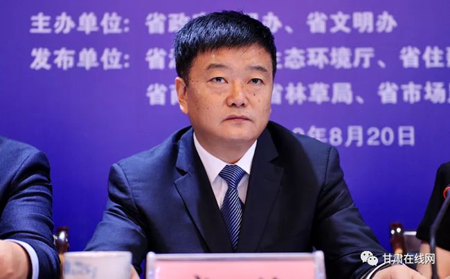 贵州省生态环境厅厅长杨三可被查背后的故事