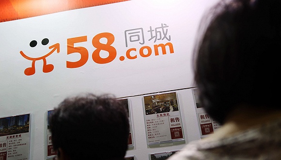 揭秘58同城内部员工，职场成长与企业文化洞察