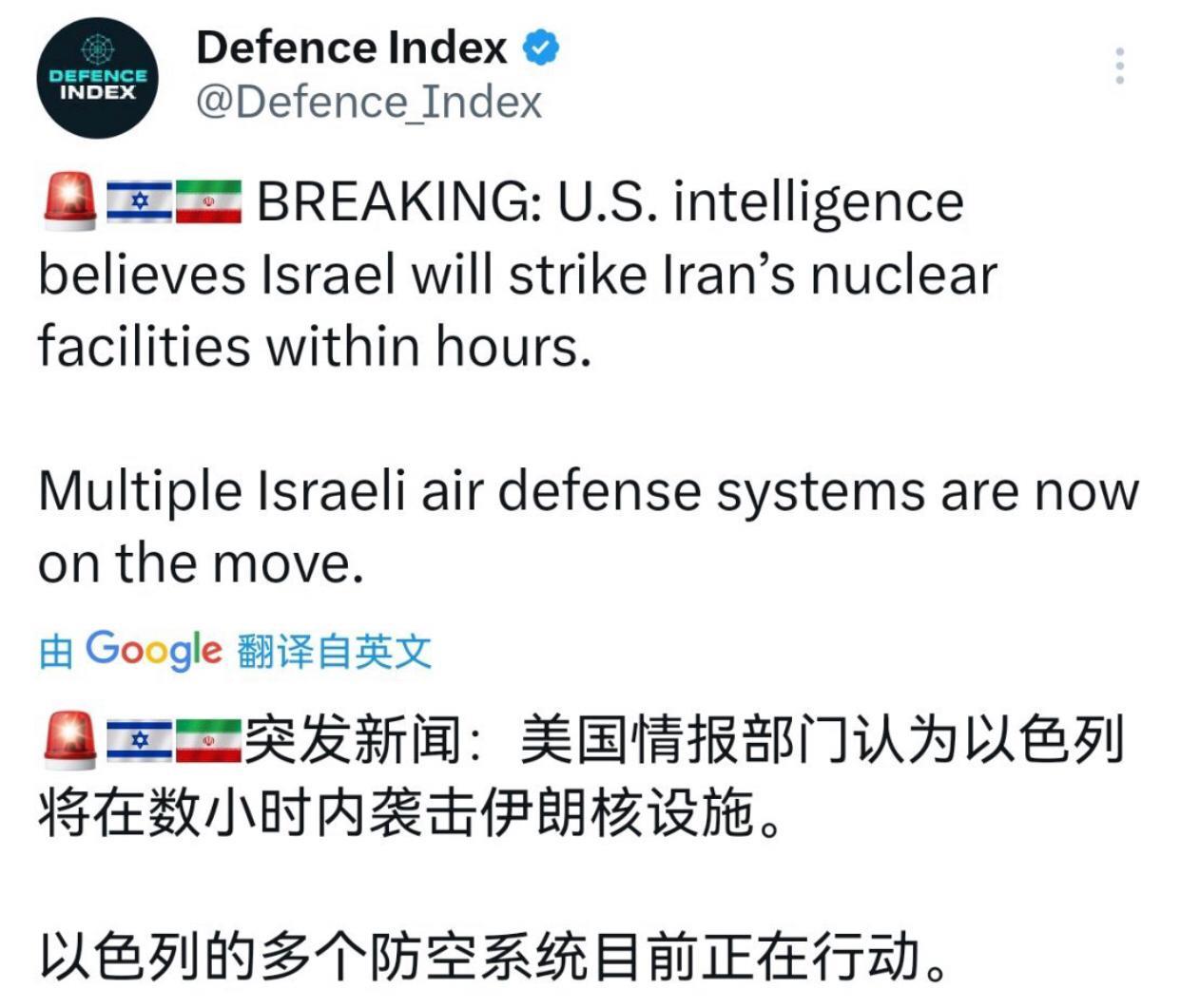 美袭击伊朗核设施引发全球关注，多方发声谴责