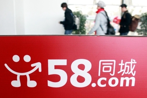 58同城传统业务遭遇巨头夹击，挑战与应对