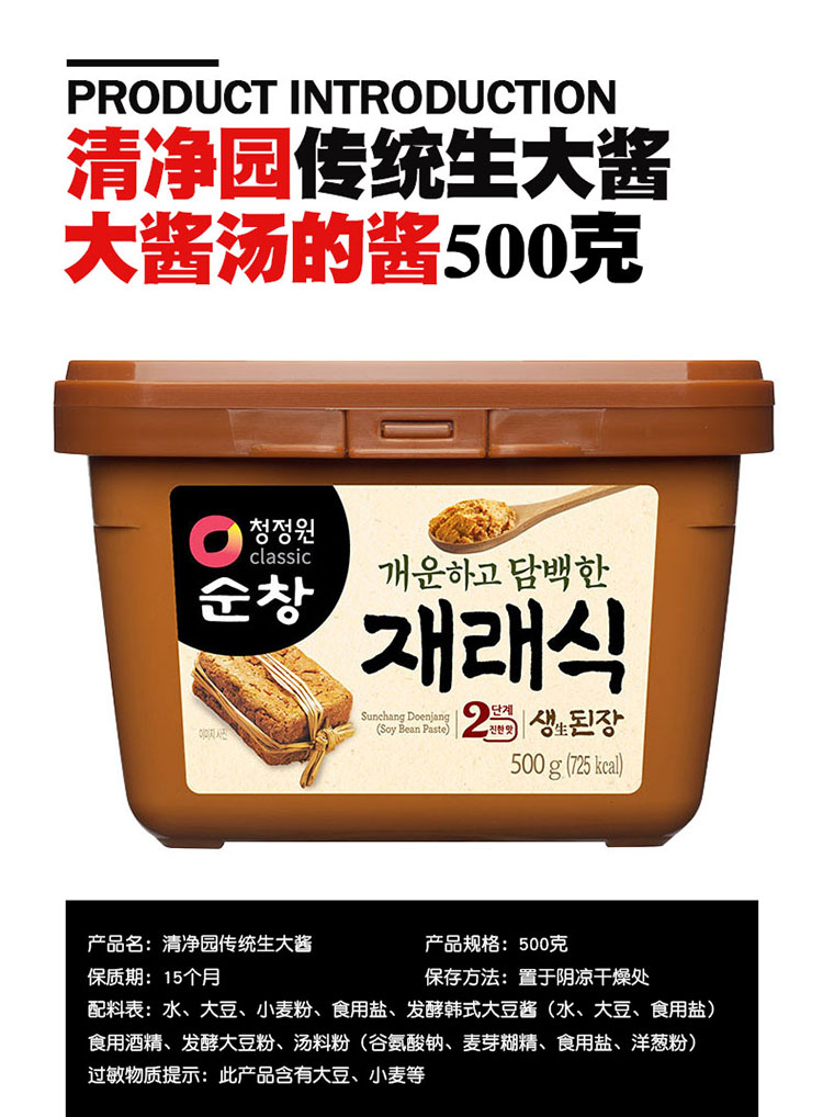 大酱园豆瓣，传统工艺与现代风味的完美结合