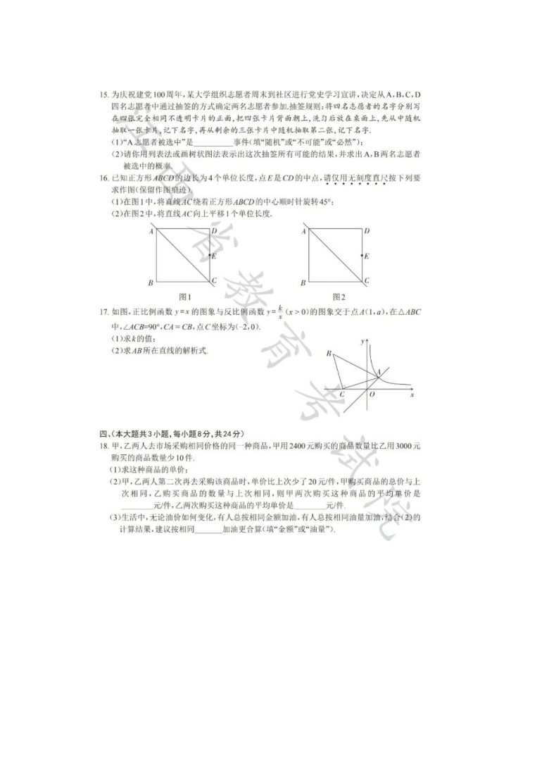 男孩中考查分863分数学满分，天赋与努力的完美融合