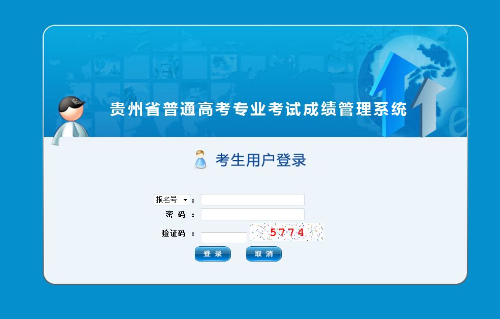 男孩中考查分863分数学满分，天赋与努力的完美融合
