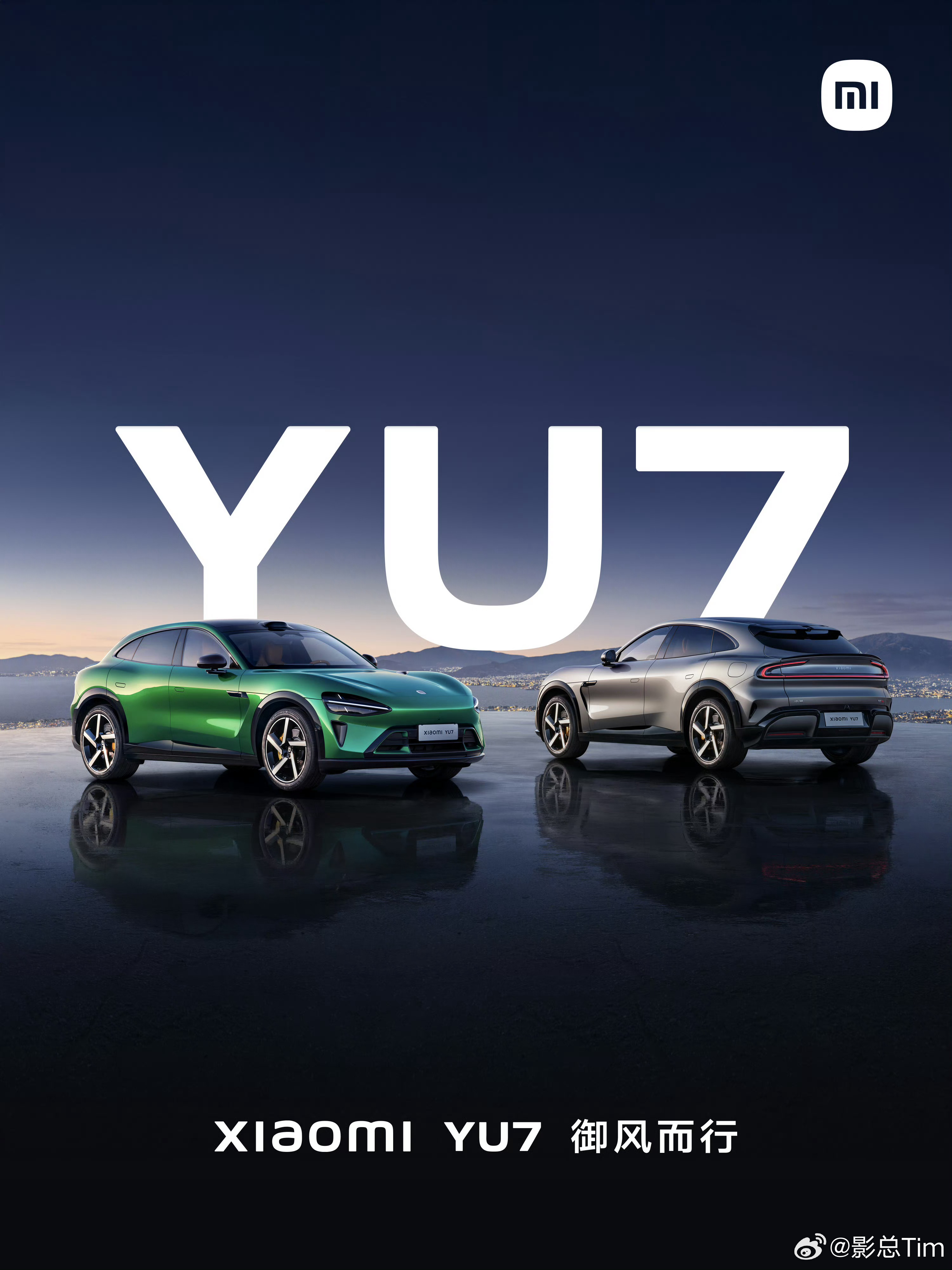 雷军回应YU7能否打赢Model Y，一场智能电动车的较量