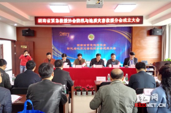 清远市地质灾害防治协会，守护城市的坚实后盾