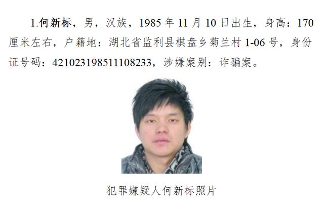 救助百名弃婴的和尚涉嫌诈骗，深度剖析事件真相