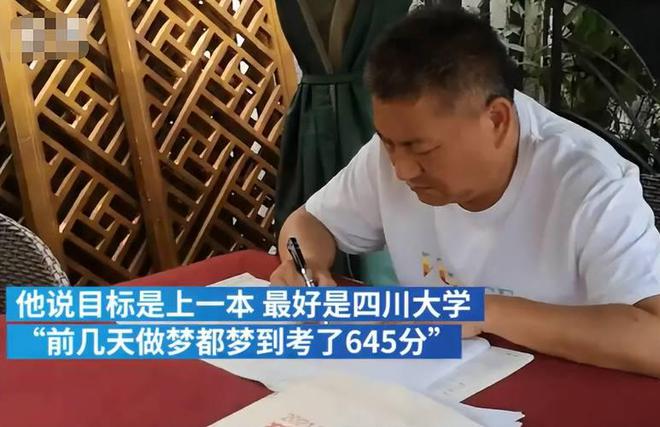 梁实第25次高考403分，坚持与努力的再次起航