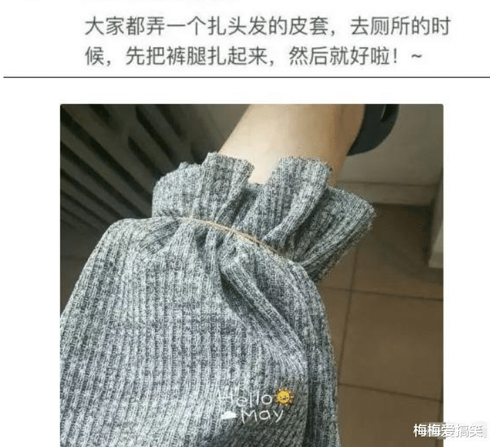 保洁阿姨的创意改造，厕所女标识穿上裙子，背后的故事温暖人心