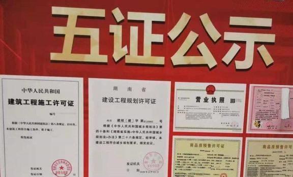 买房烂尾，法院判退房退款不还房贷，消费者的权益如何保障？