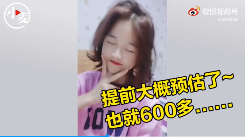 女生高考724分数学满分，爸爸激动尖叫！背后的故事令人感动