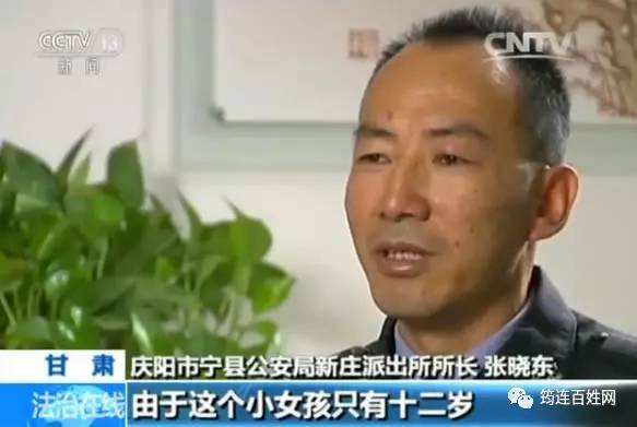 邻里冷漠与悲剧发生，一起令人震惊的12岁女孩遭绑架杀害案