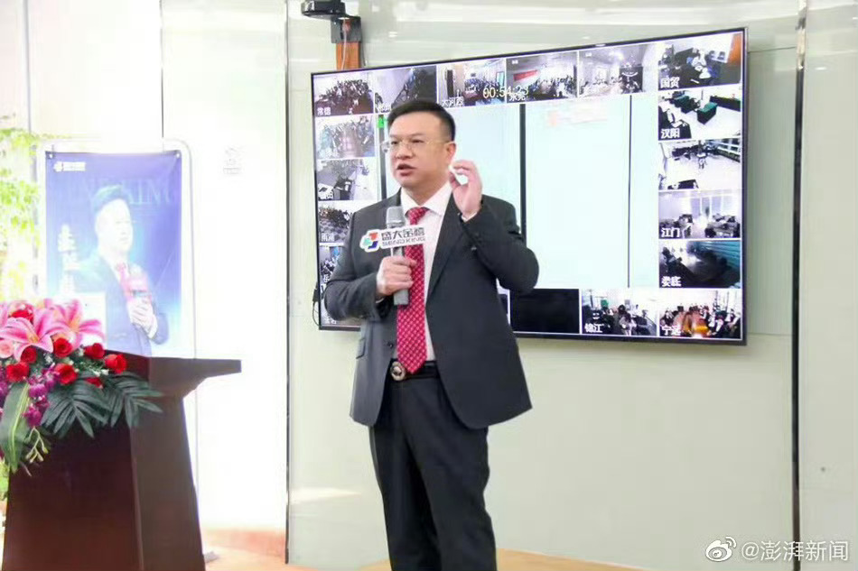 非法集资911亿惊天案，盘继彪被判无期