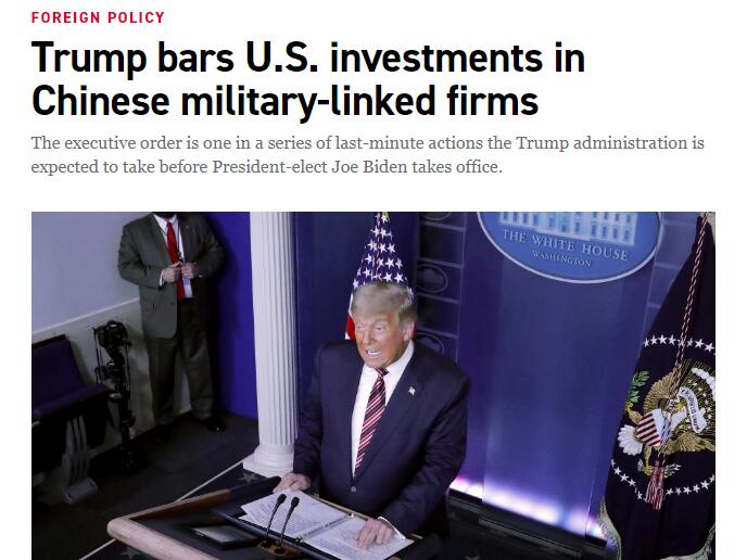特朗普在中国是否有投资，深度解析