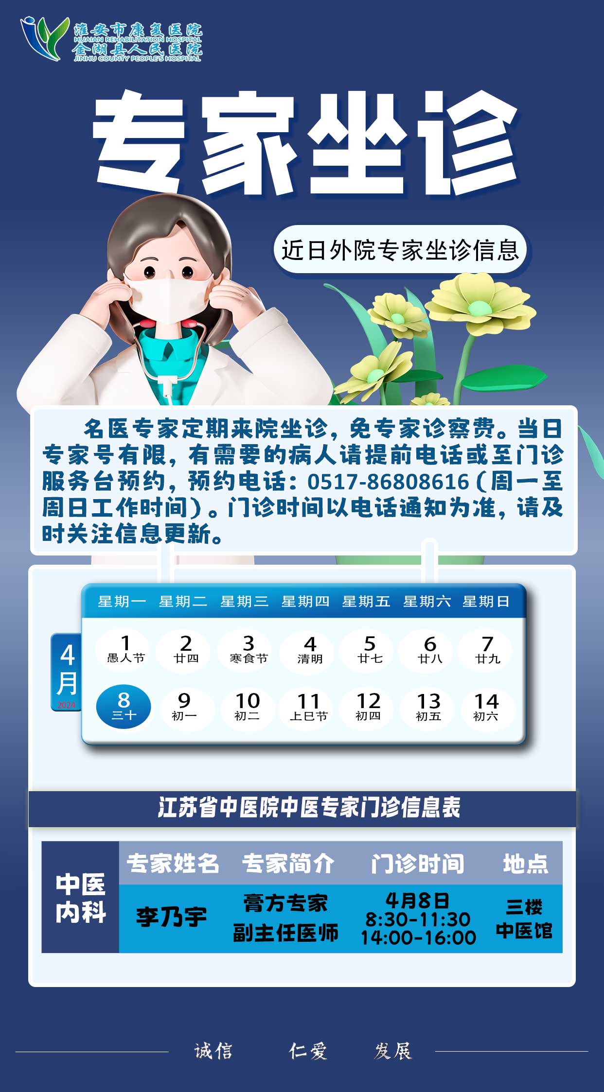 专家号能否当天挂取，挂号攻略与实用建议