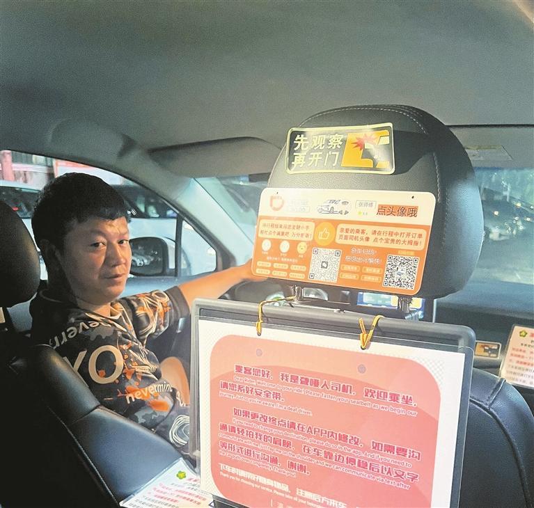 听障女孩跑网约车，挣五百才收工