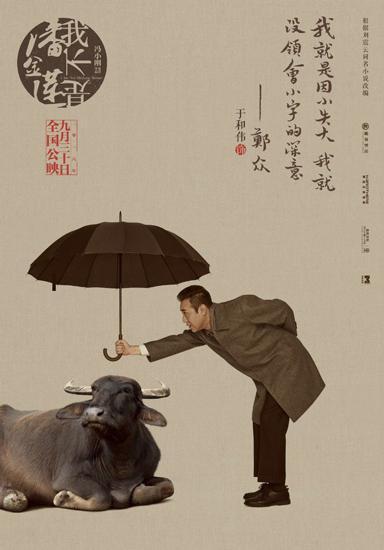 于和伟获奖视频白玉兰2021，荣耀时刻，演技之巅